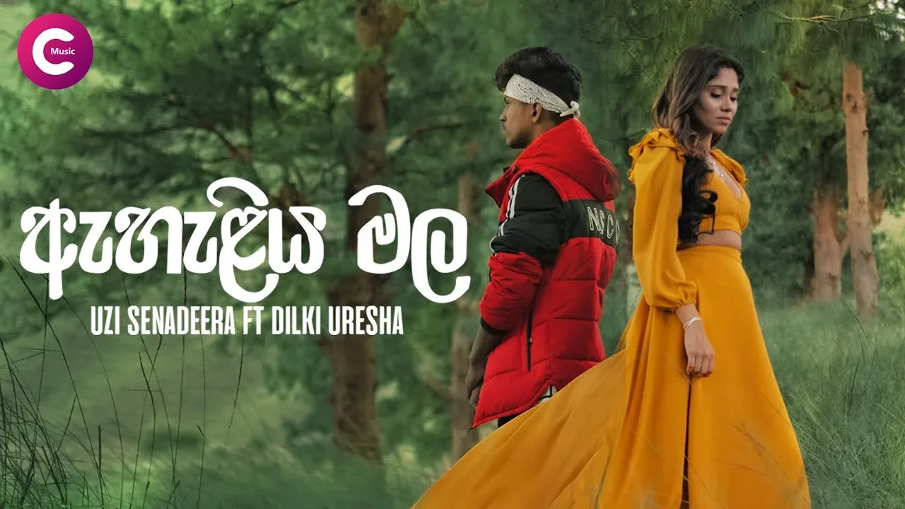 Ahaliya Mala Music Video