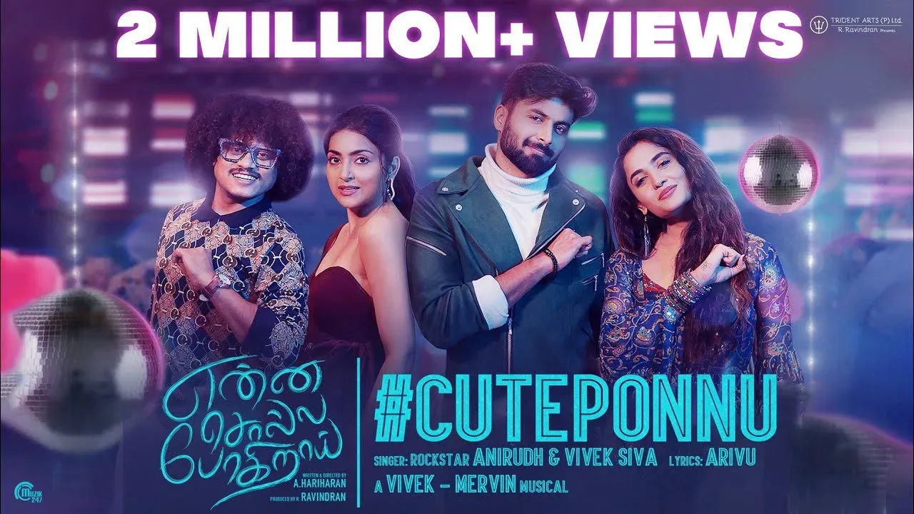 Enna Solla Pogirai - #CutePonnu Song