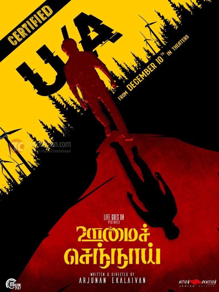 Oomai Sennaai (2021) Tamil Movie | Casts | Trailers | Reviews | Photos