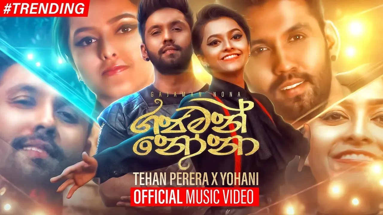 Gajaman Nona Sinhala Music Video