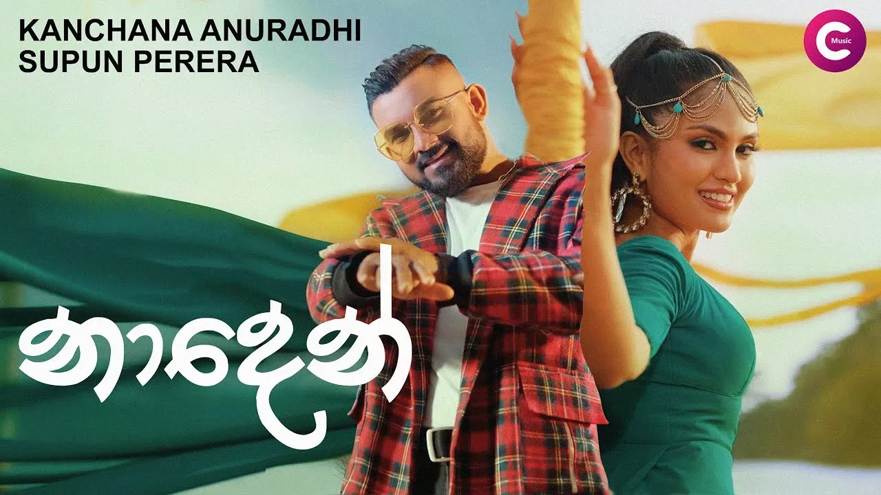 Naden Sinhala Music Video