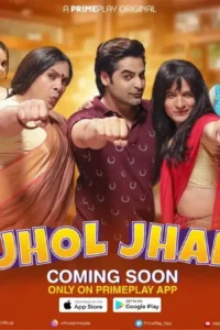 Jhol Jhal