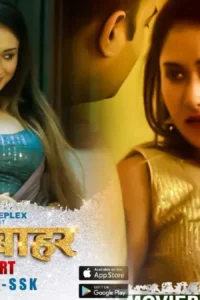 Shaart Digi Movieplex Web Series