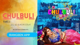 Chulbuli Rangeen Web Series Stills 2