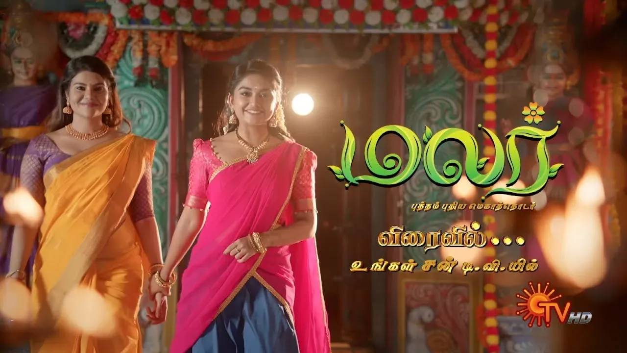 Malar Sun Tv New Serial