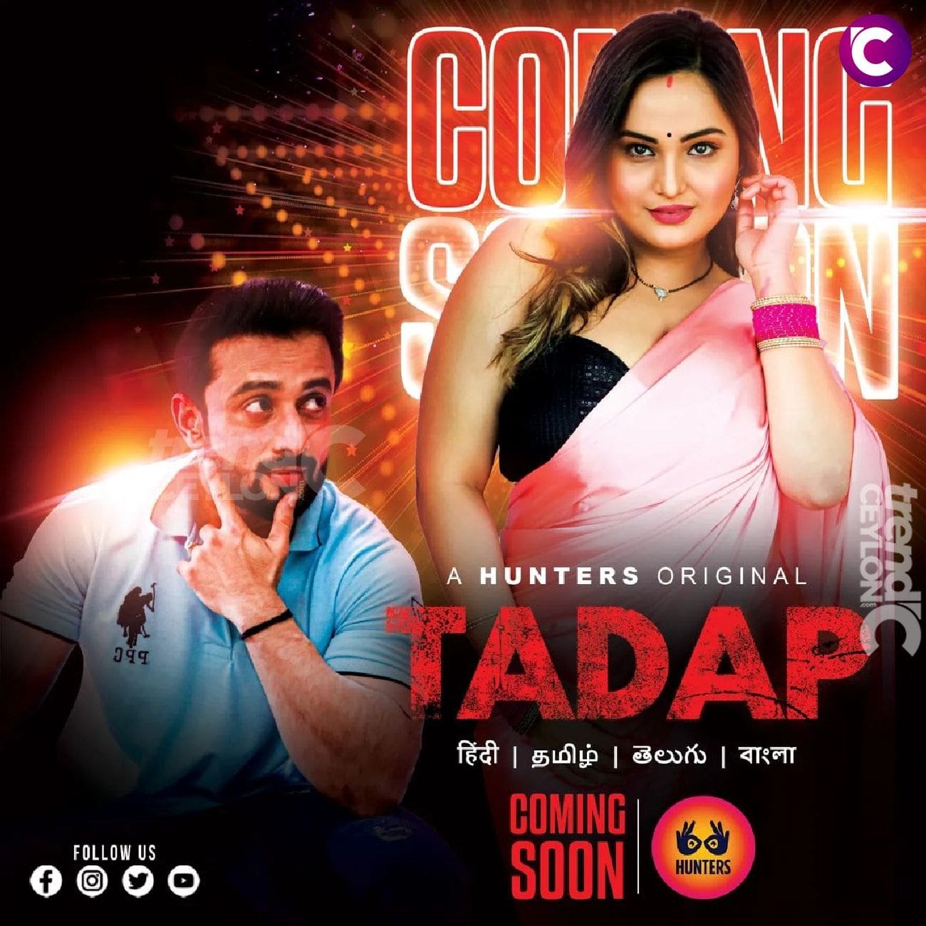 Tadap Cast Trailer Watch Show Stills Reviews
