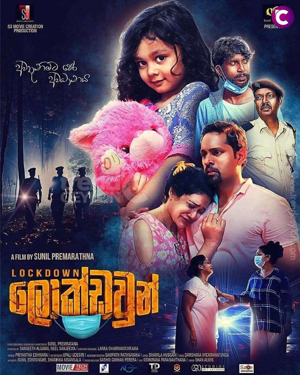 Lockdown Cast Trailer News Songs Stills Review
