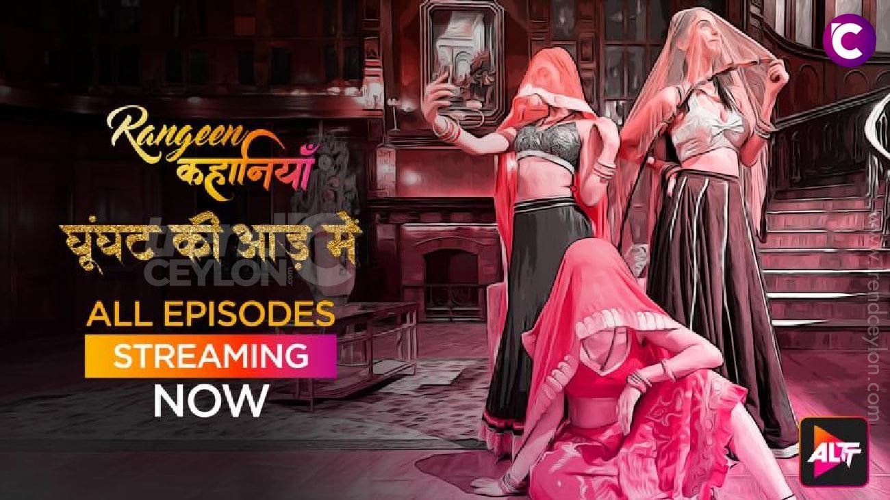 Rangeen Kahaniyan Ghoonghat Ki Aad mein Altt Web Series Photos 4