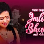 Imli Bhabhi Web Series Still 1