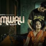 Kaamwali Primeshots 2