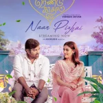 Kaathuvaakula Rendu Kaadhal Movie Stills 02 9