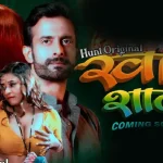 Khat Shala Hunt Cinema web series 1