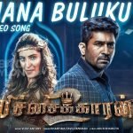 Nana Buluku Pichaikkaran 2 Song 3