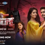 Raaz DesiFlix Web Series Photos 1